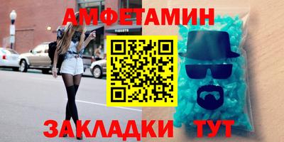 таблы Протвино