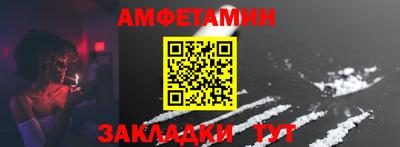 мет Прохладный
