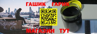 таблы Протвино