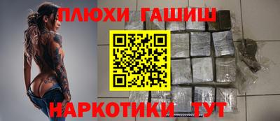 таблы Протвино