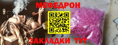 мет Прохладный