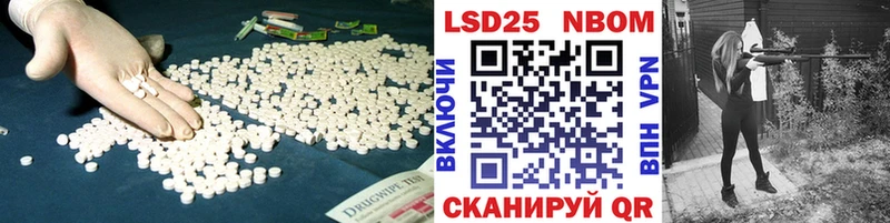 где можно купить   Черемхово  Лсд 25 экстази кислота 