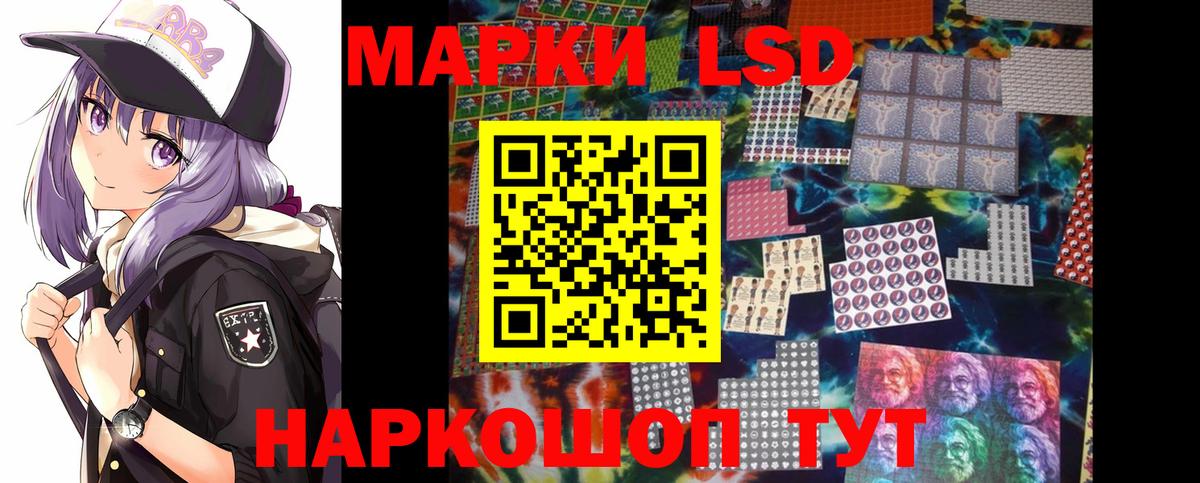 LSD-25 экстази кислота  Вход с VPN  Черемхово 