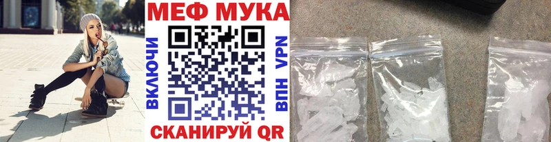 blacksprut онион  Черемхово  Мефедрон кристаллы 