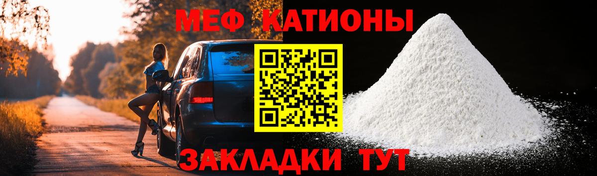 COCAIN  КОКАИН  Вход с VPN  Черемхово  Канабис  Меф МЯУ МЯУ кристаллы  Гашиш 