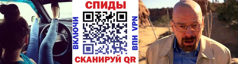 Первитин Декстрометамфетамин 99.9%  Черемхово 