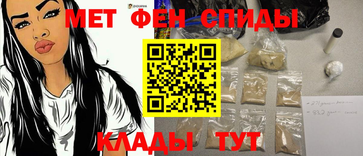 Черемхово  Первитин пудра  Первитин пудра  Вход с VPN 