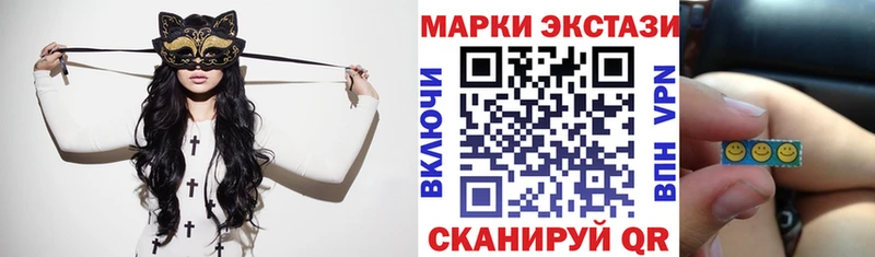 МЕГА ТОР  дарнет шоп  Черемхово  Марки N-bome 1,8мг 