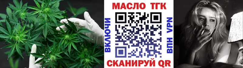blacksprut как войти  закладка  Черемхово  Дистиллят ТГК гашишное масло 