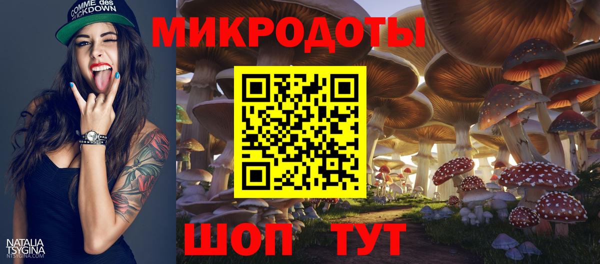 Галлюциногенные грибы мухоморы  Псилоцибиновые грибы Psilocybe  Черемхово  Вход с VPN 