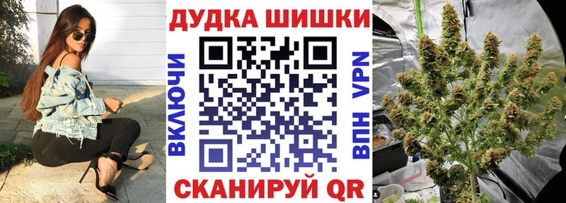 Бошки марихуана индика Черемхово